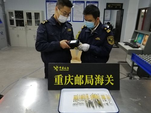 重庆海关查获一批象牙制品 共24件 呼吁保护野生动物