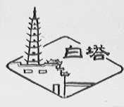 重庆网络与合川肉类联合加工厂 传统产业数字化转型的生动样本