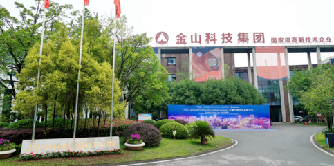 &ldquo;陆海之约&rdquo;全国网络媒体重庆行--西部陆海新通道主题传播(重庆站)活动走进渝北区
